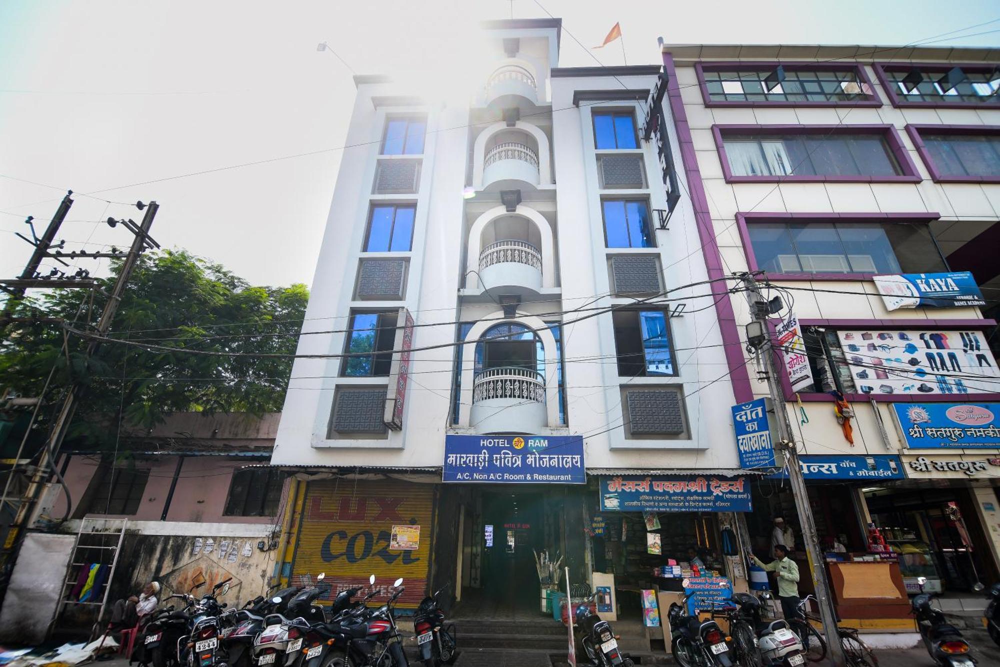 Shree Ram Hotel อุจเจน ภายนอก รูปภาพ