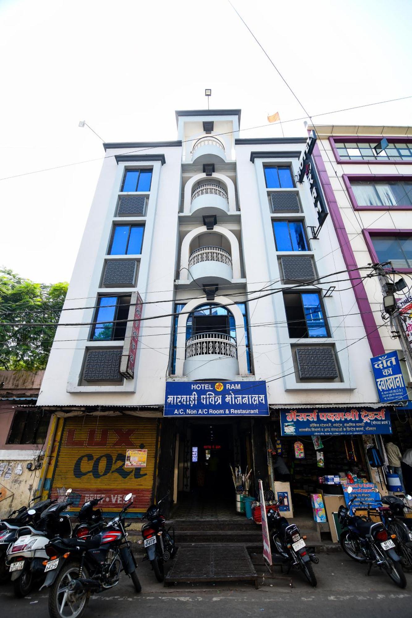 Shree Ram Hotel อุจเจน ภายนอก รูปภาพ