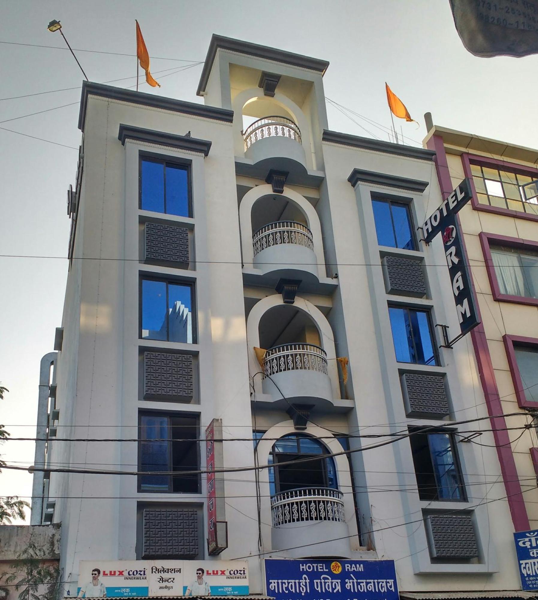 Shree Ram Hotel อุจเจน ภายนอก รูปภาพ